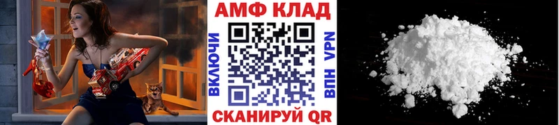 Купить Соликамск МЕТАМФЕТАМИН мет