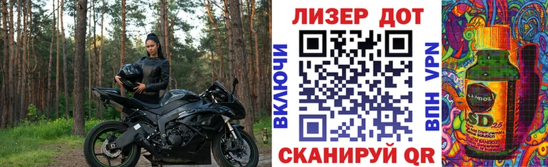 Марки 25I-NBOMe 1500мкг  Купить где  Соликамск 