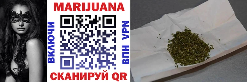 Шишки марихуана план  Купить закладки  Соликамск 